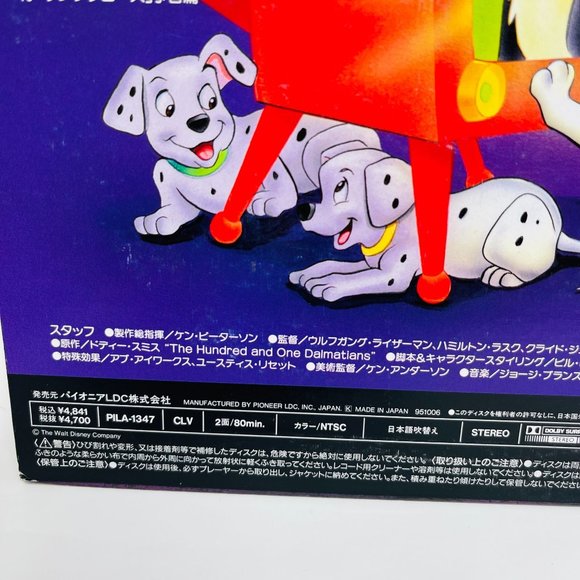 Disney Laserdisc One Hundred‎ and One Dalmatians 101 PILA-1347 Japanese - Picture 6 of 8